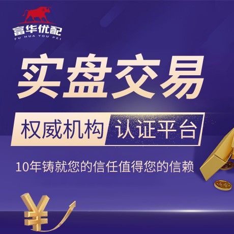 安卓版富深所